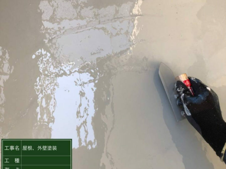 防水層　2回目