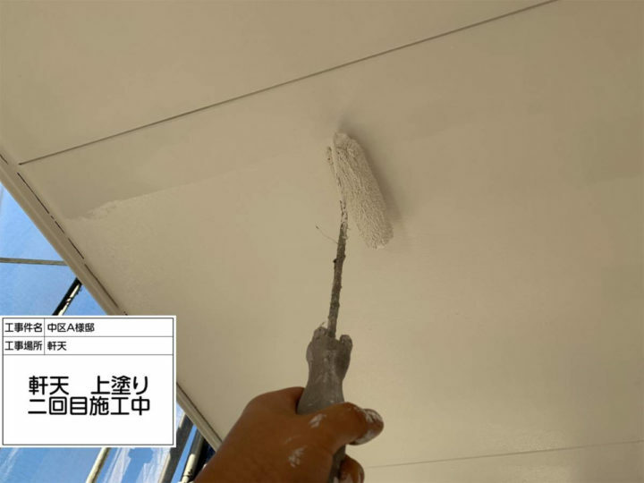 上塗り