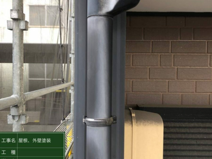 施工前