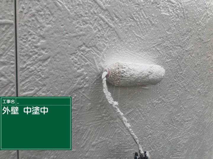 中塗り