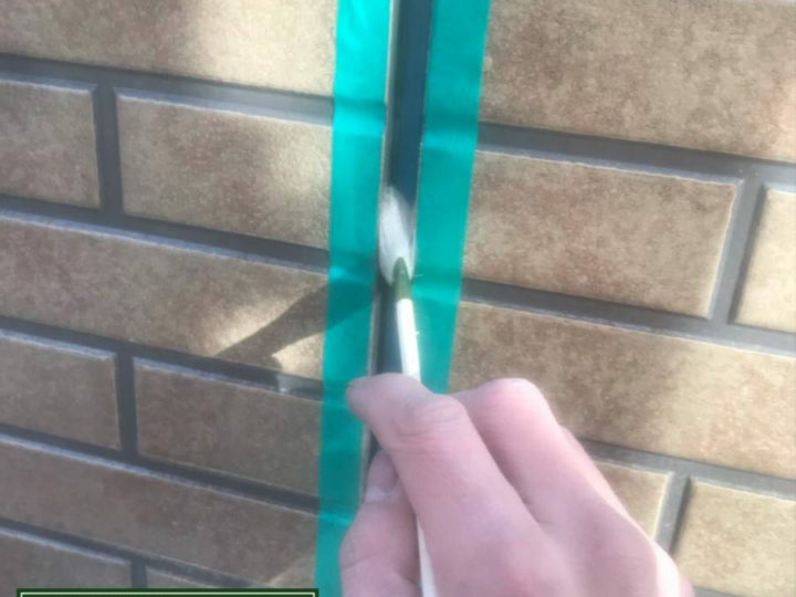 プライマー