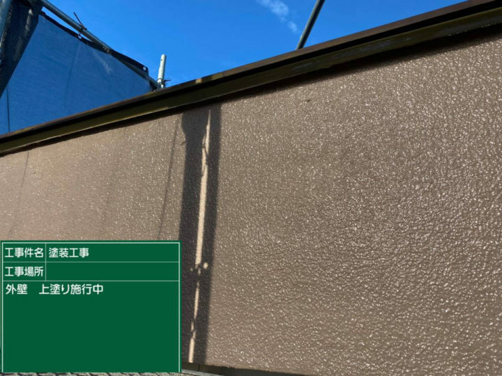 上塗り