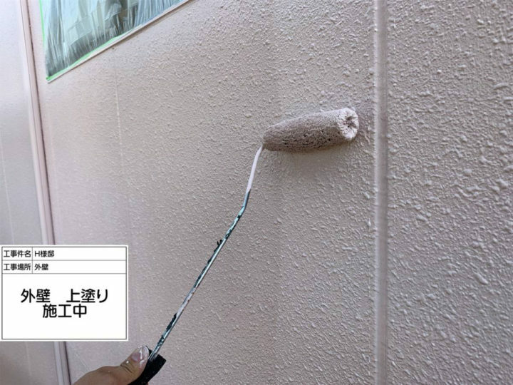 上塗り