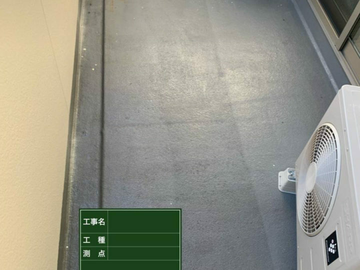 施工前