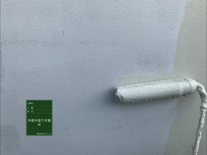 中塗り