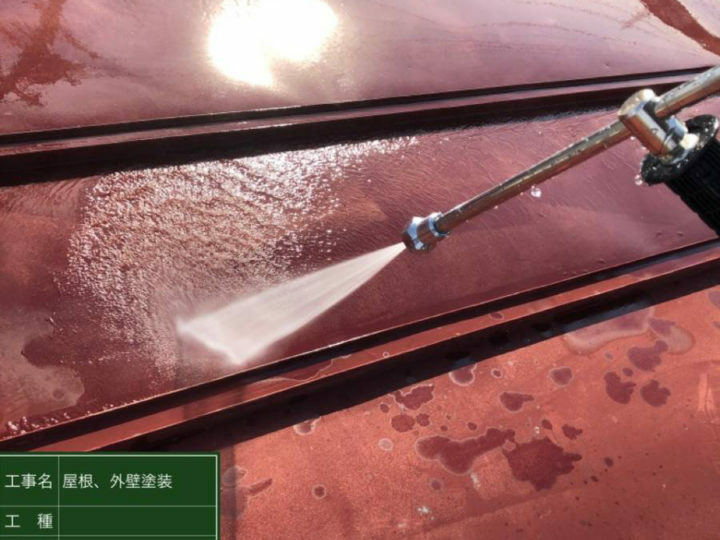 高圧洗浄