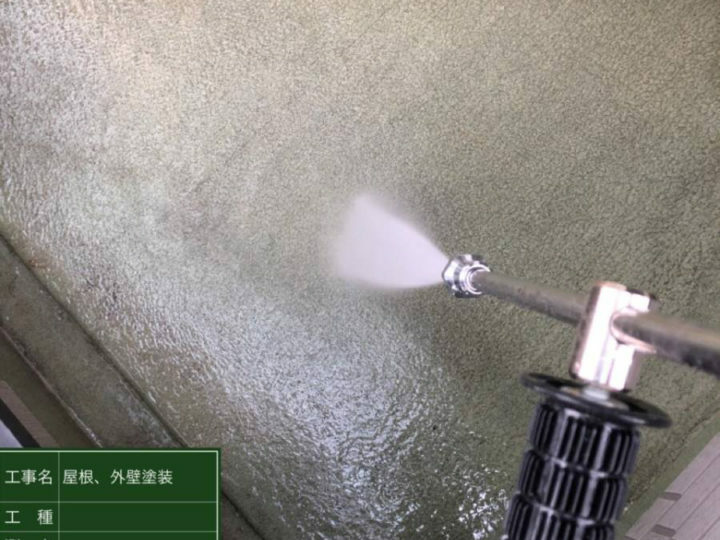 高圧洗浄