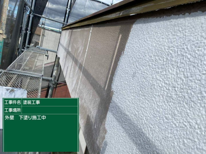 下塗り