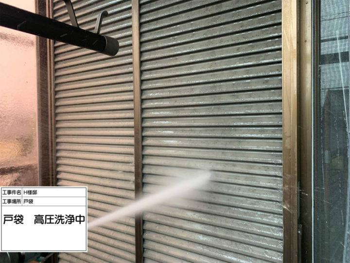 高圧洗浄