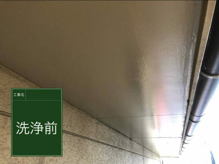 施工前