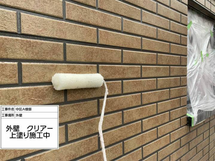 上塗り