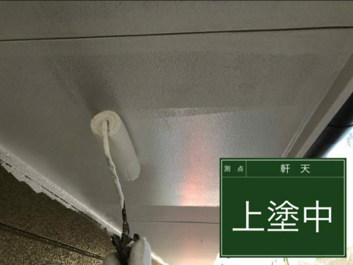 上塗り