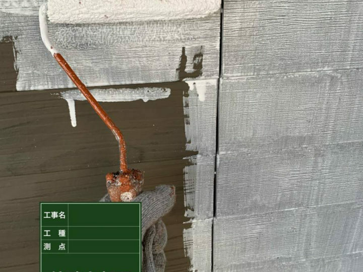下塗り