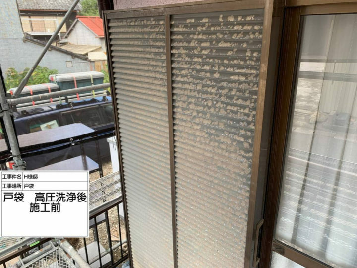 施工前