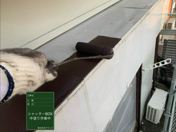 中塗り