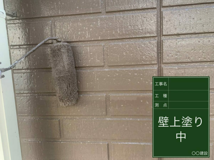 上塗り
