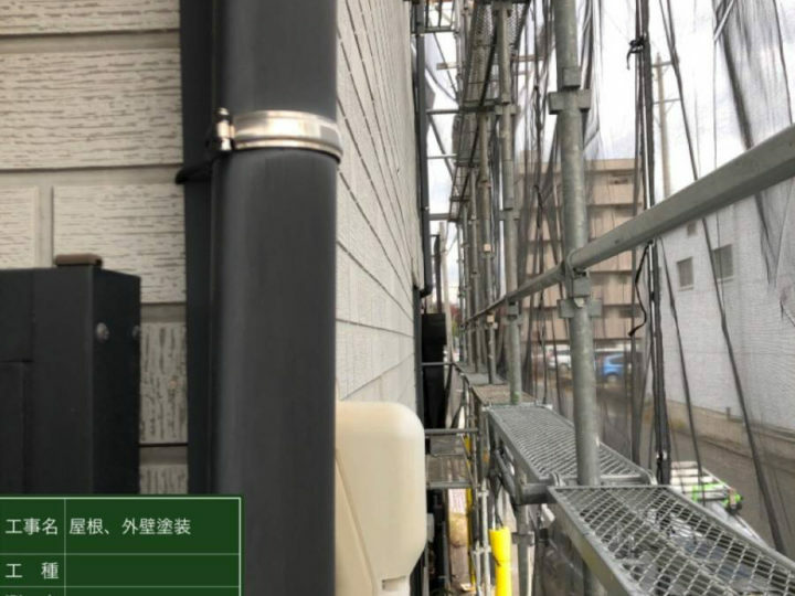 施工前