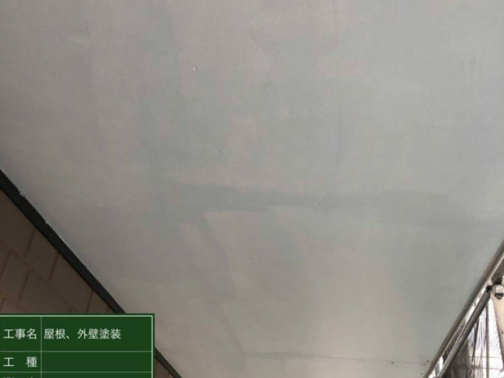 施工前