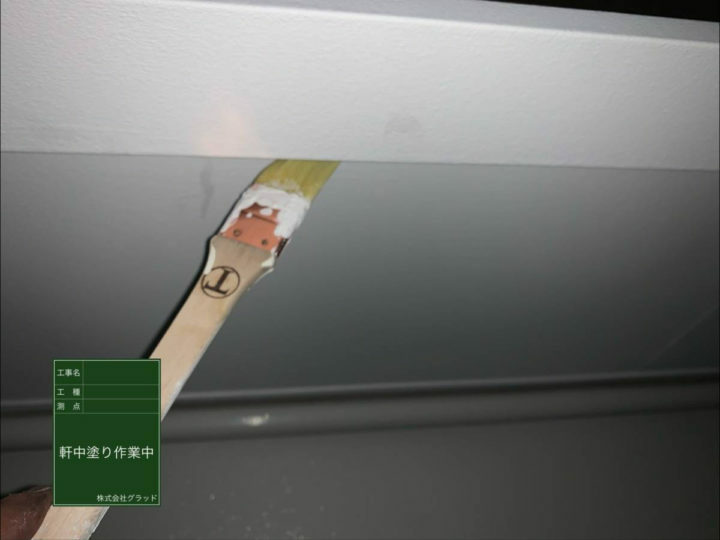 中塗り