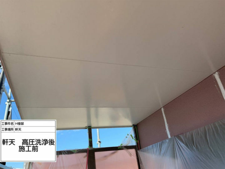 施工前