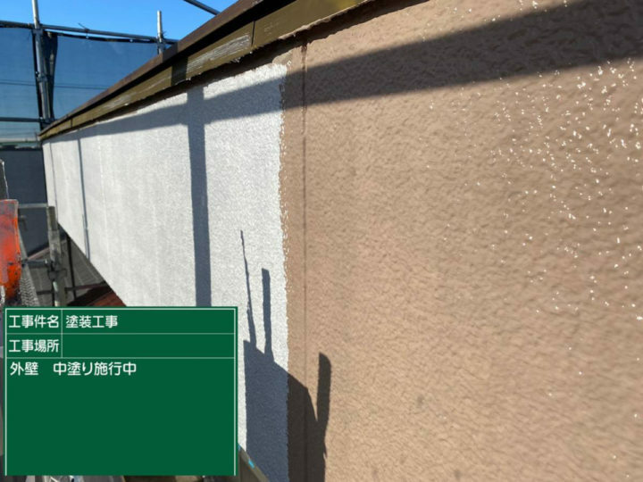中塗り
