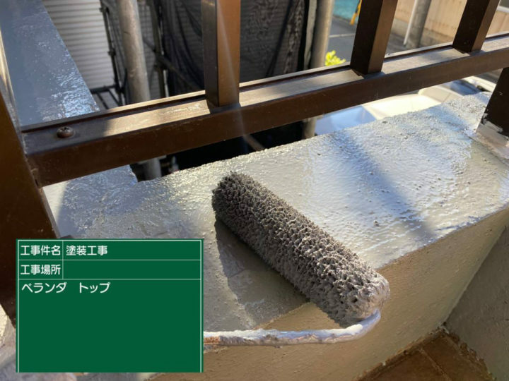 トップコート