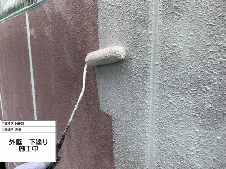 下塗り