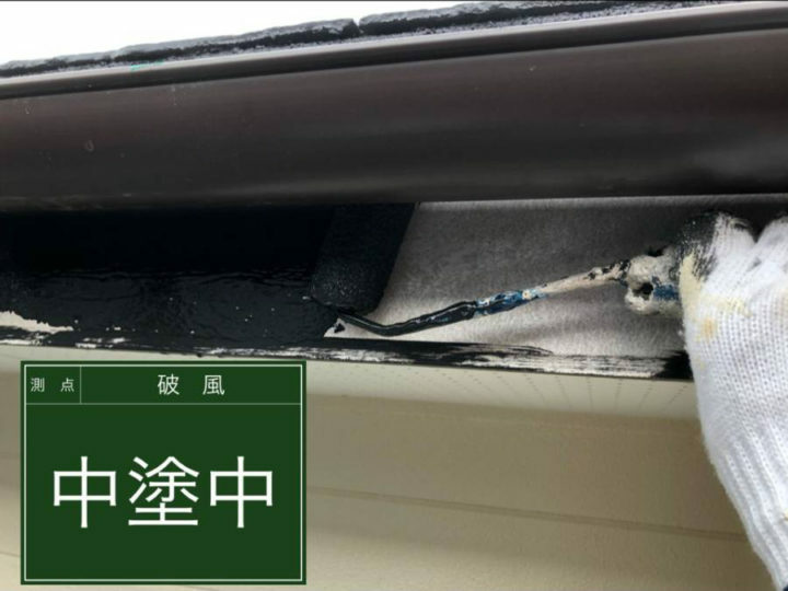 中塗り
