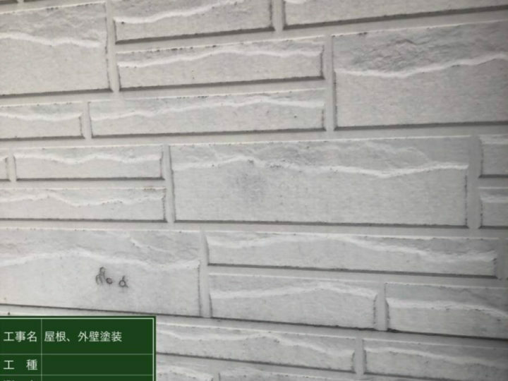 施工前