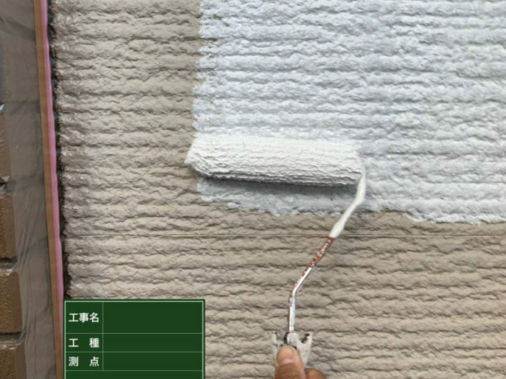 下塗り