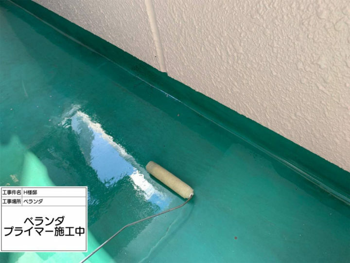 プライマー