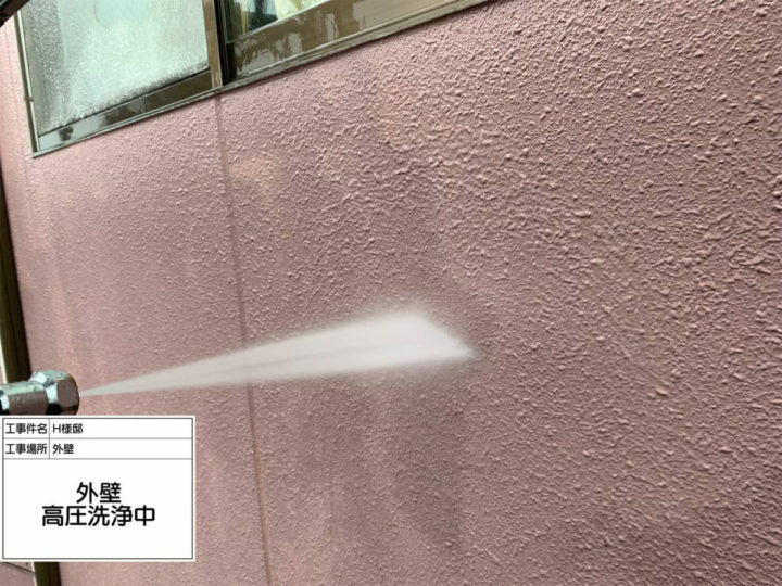 高圧洗浄
