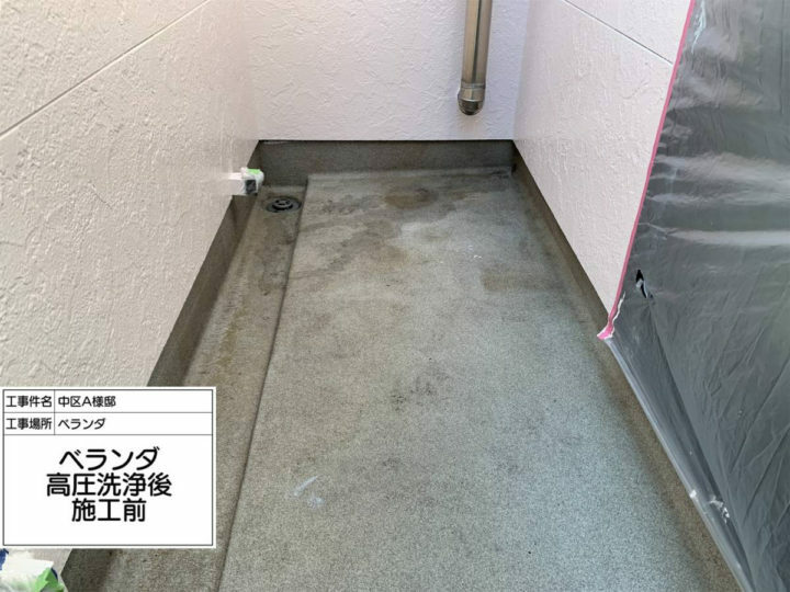 施工前