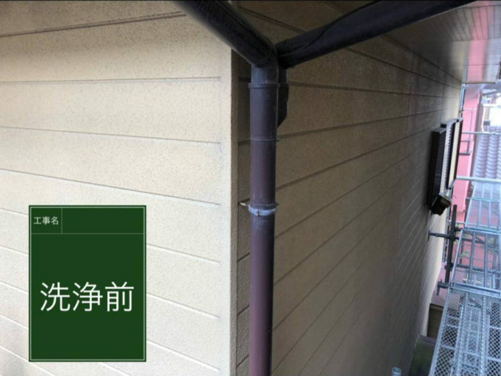 施工前