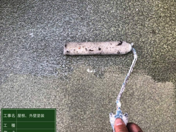 プライマー