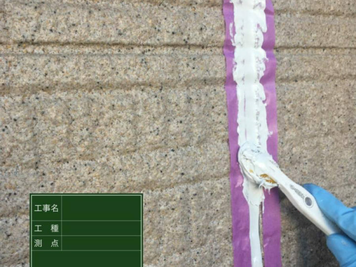ならし
