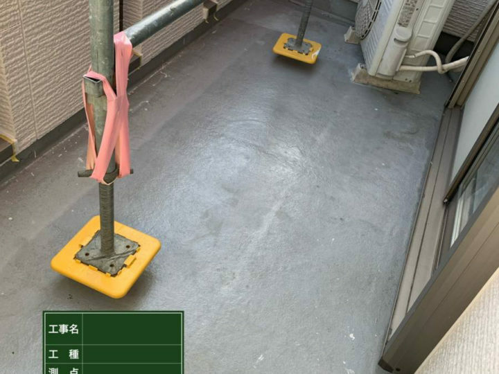 施工前