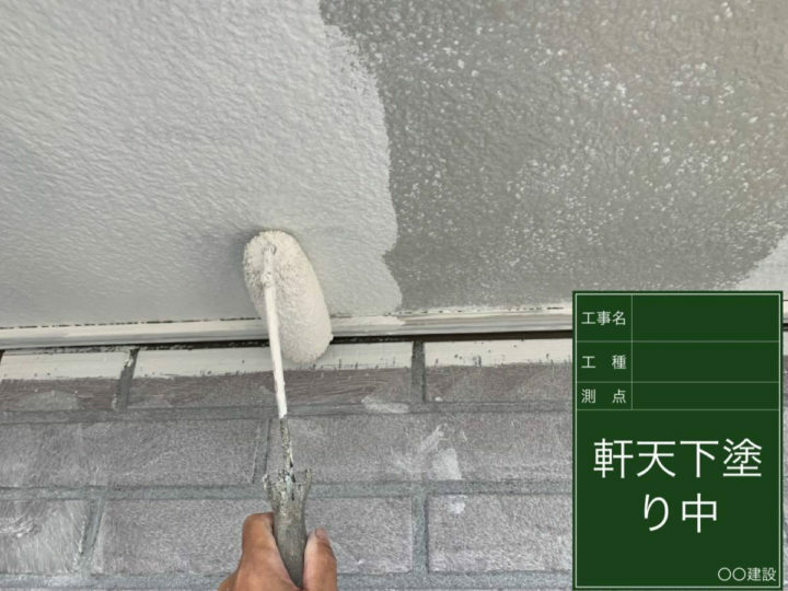 中塗り