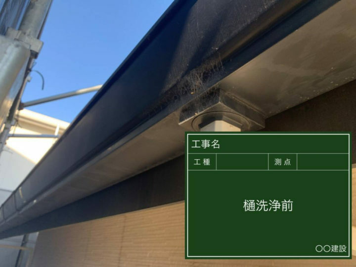 施工前