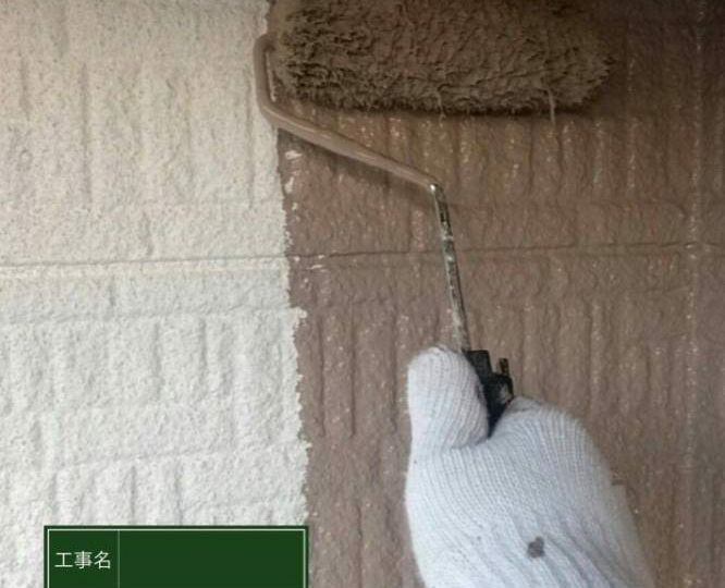 中塗り