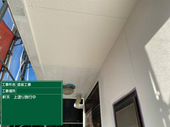 上塗り