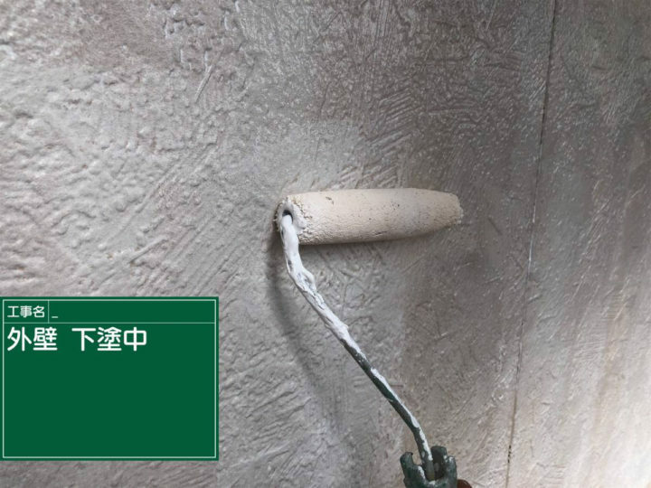 下塗り