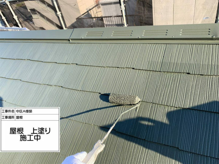 上塗り