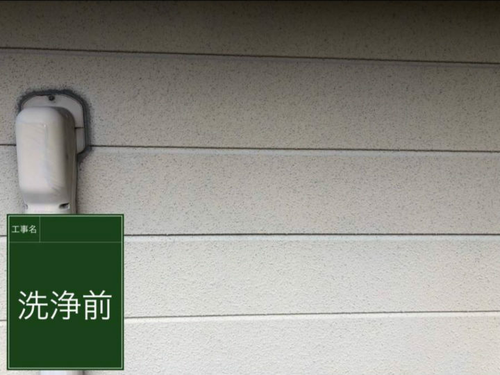 施工前
