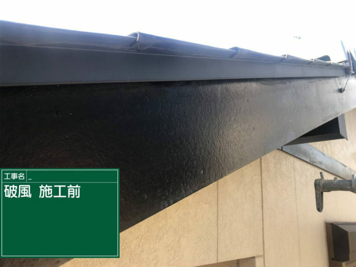 施工前