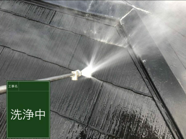 高圧洗浄