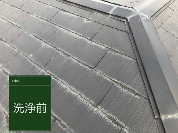 施工前