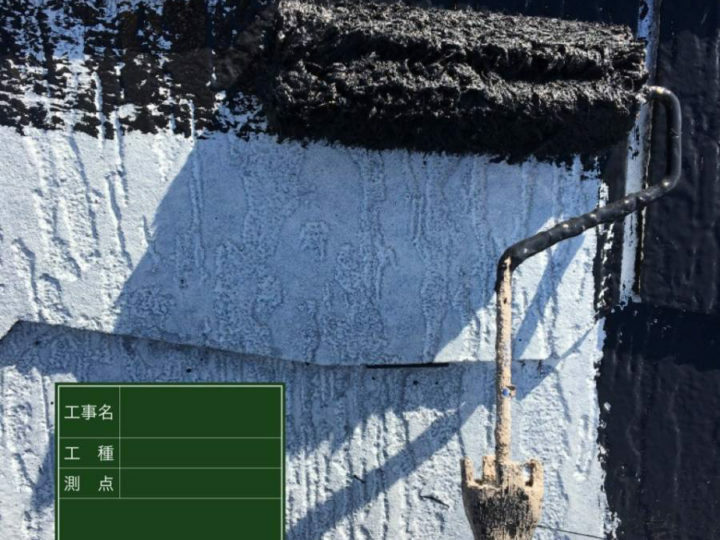 中塗り