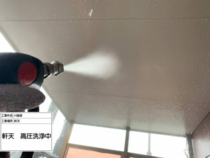 高圧洗浄