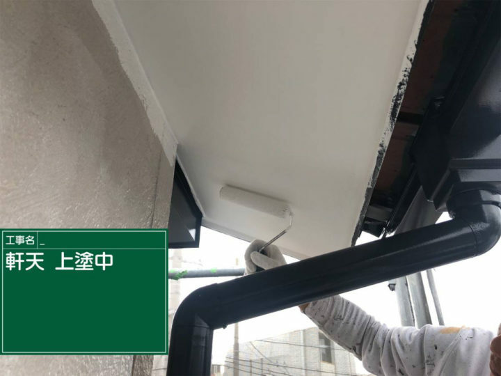 上塗り
